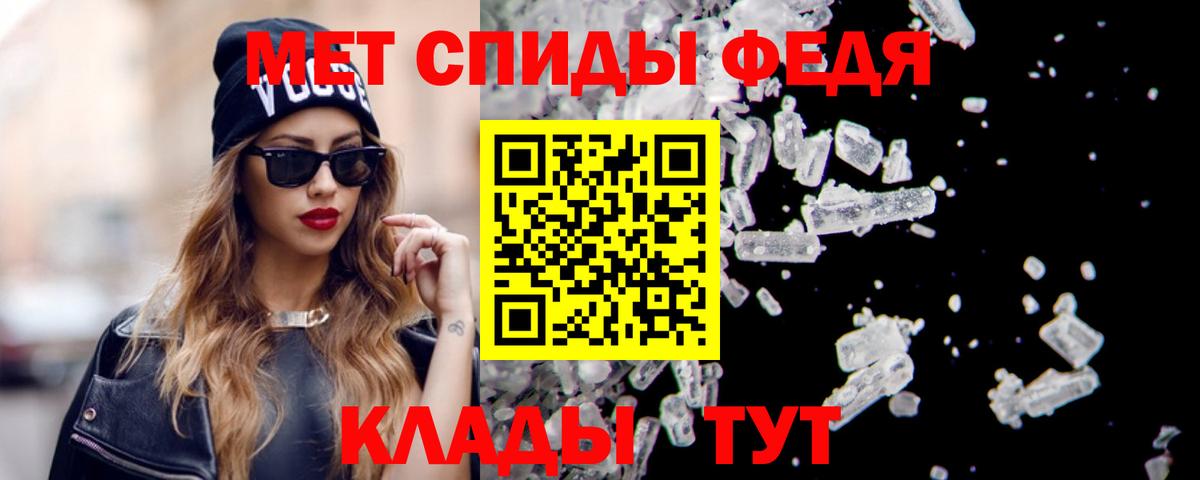 АМФЕТАМИН Розовый Озёрск