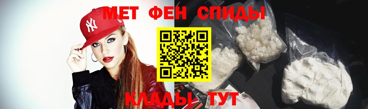 АМФЕТАМИН  АМФ VHQ  Вход с VPN  Озёрск 