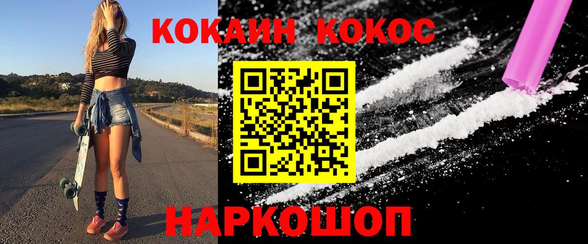 Кокаин Боливия Озёрск