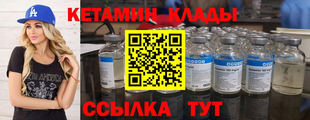 Озёрск  Кетамин VHQ  mega tor  КЕТАМИН VHQ  это какой сайт  Вход с VPN 