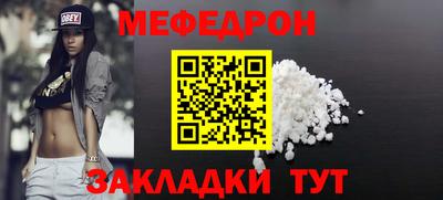 МДМА Ликино-Дулёво