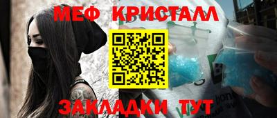 скорость mdpv Кунгур