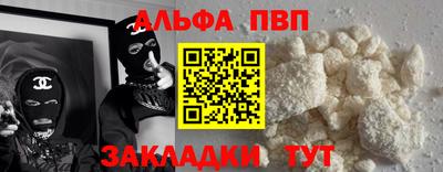 гашиш Ливны