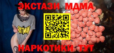 скорость mdpv Кунгур