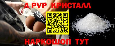 скорость mdpv Кунгур