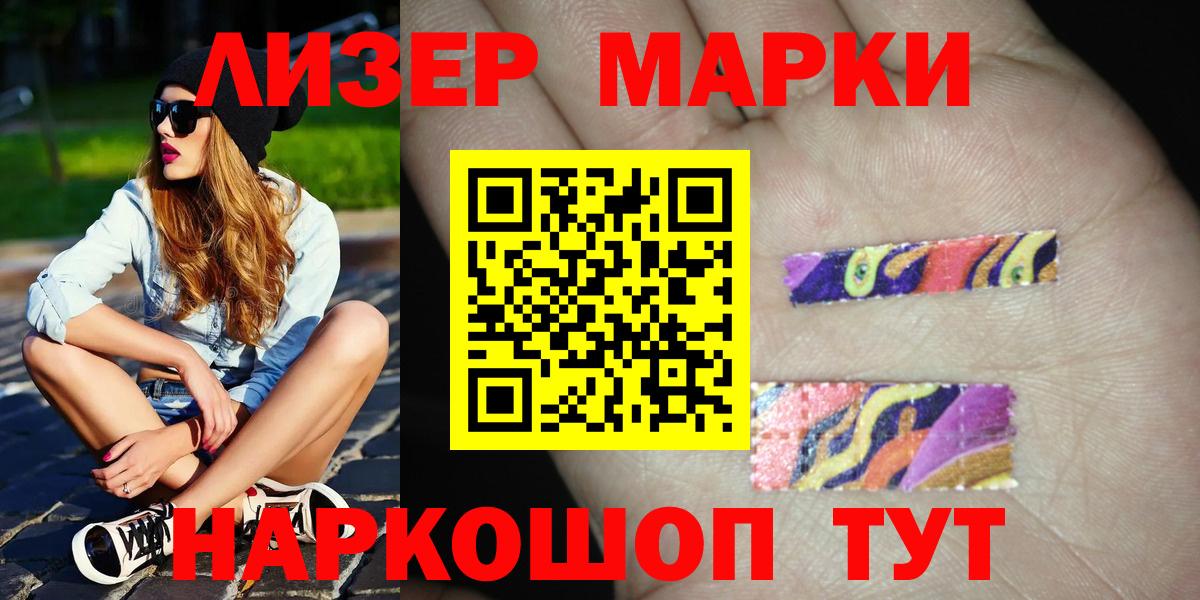 Лсд 25 экстази ecstasy Озёрск