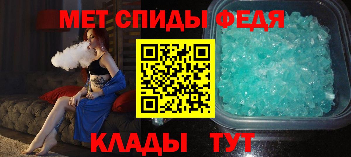 Озёрск  Метамфетамин мет  МЕТАМФЕТАМИН  Вход с VPN  Метамфетамин мет 