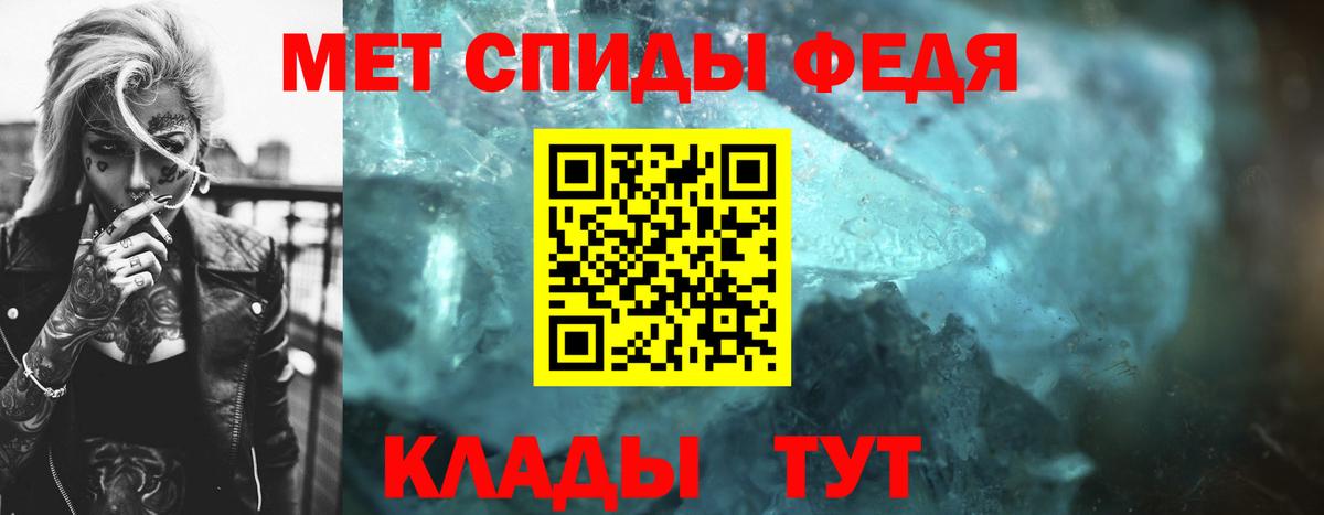 Первитин винт Озёрск